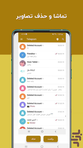 Telegram Cleaner Gold - Image screenshot of android app