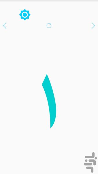 شمارا (رکعت شمار خودکار) - Image screenshot of android app