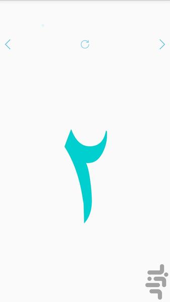 شمارا (رکعت شمار خودکار) - Image screenshot of android app