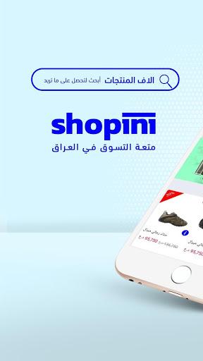 Shopini - Image screenshot of android app