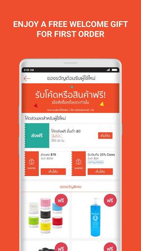 Shopee 7.7 Mid Year Sale - Image screenshot of android app