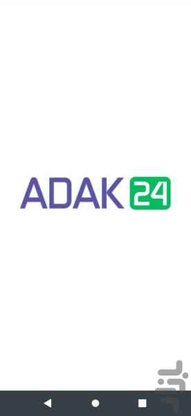 Adak24 - Image screenshot of android app