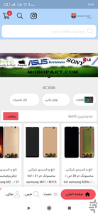 قطعات بارسا - عکس برنامه موبایلی اندروید