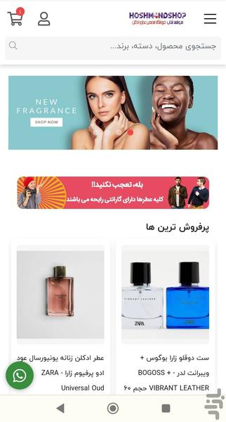 hoshmandshop | Online Perfume shop - Image screenshot of android app