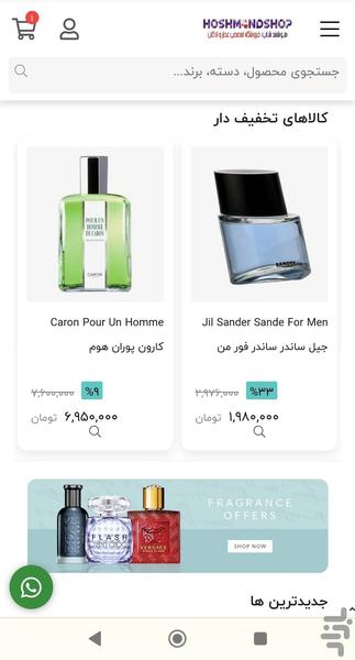 hoshmandshop | Online Perfume shop - Image screenshot of android app