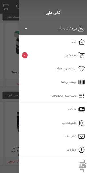 KaliDeli - Image screenshot of android app