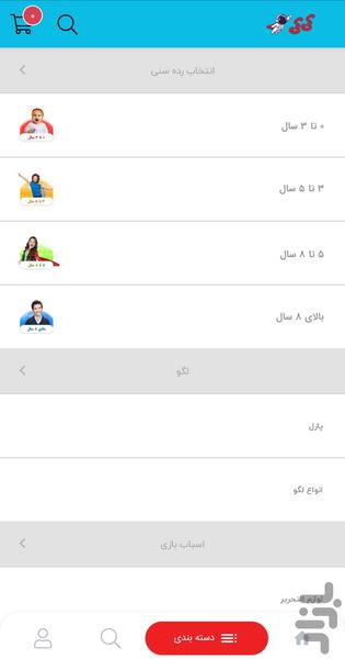 کی کی تویز - Image screenshot of android app