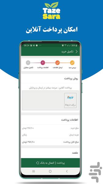 تازه سرا | سوپرمارکت و میوه آنلاین - عکس برنامه موبایلی اندروید
