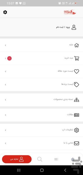 TinoKala - Image screenshot of android app