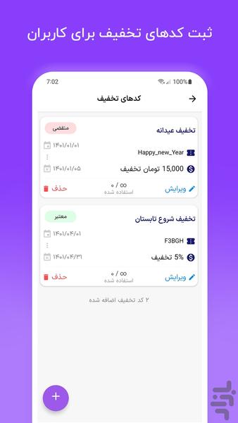 Shopinapp | online shop managment - Image screenshot of android app