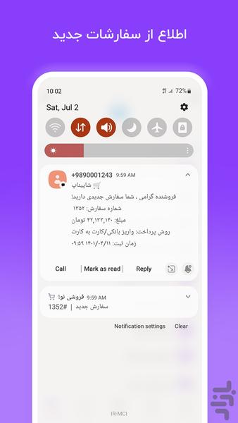 Shopinapp | online shop managment - Image screenshot of android app