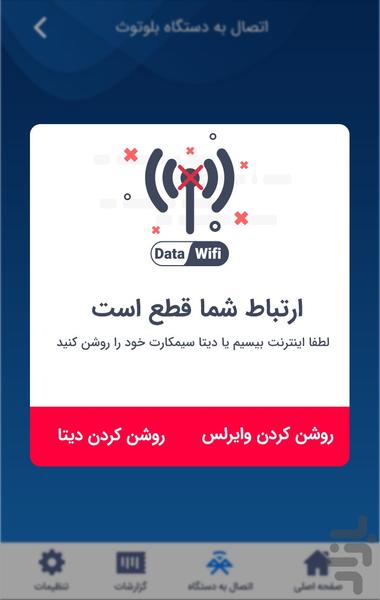 شاپ پی | shopp pay - عکس برنامه موبایلی اندروید