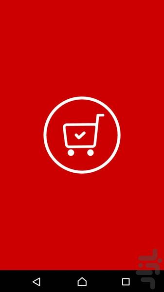 شاپر (بخش فروشگاهی) - عکس برنامه موبایلی اندروید