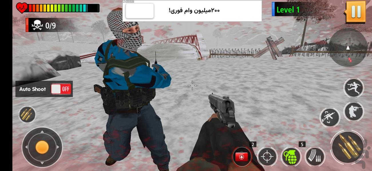 بازی تفنگ بازی در شهر - عکس برنامه موبایلی اندروید