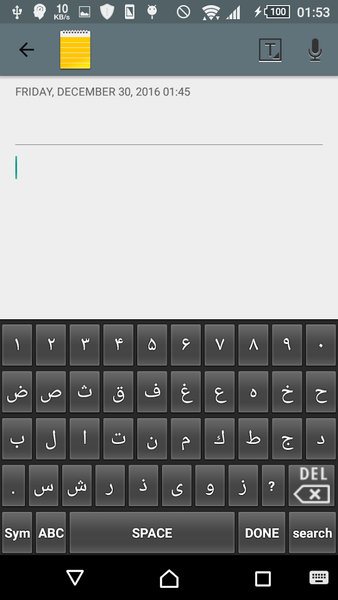 Arabic keyboard - عکس برنامه موبایلی اندروید