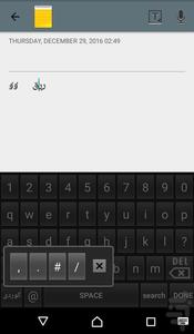 کیبۆردی کوردی - Image screenshot of android app
