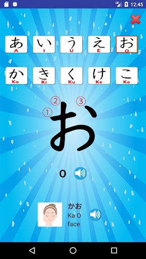 KanaKana - Hiragana Katakana - Image screenshot of android app