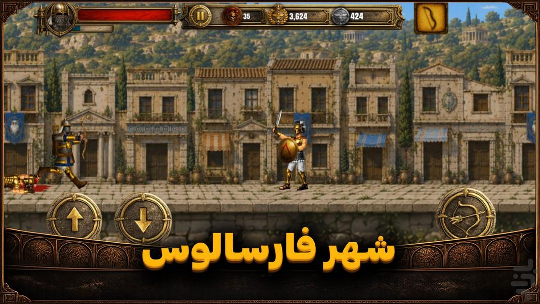 مسیر شاهان ۱ : فتح آتن - عکس بازی موبایلی اندروید