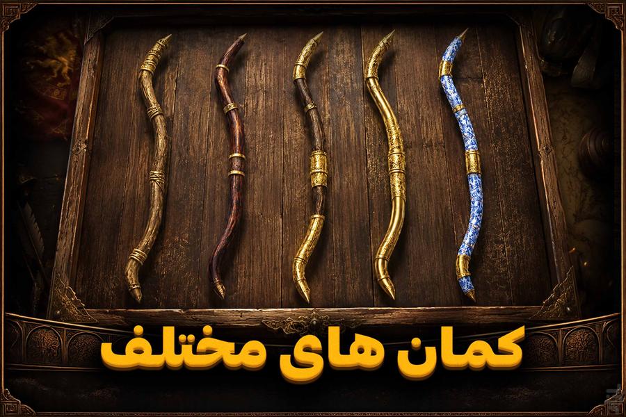مسیر شاهان ۱ : فتح آتن - عکس بازی موبایلی اندروید