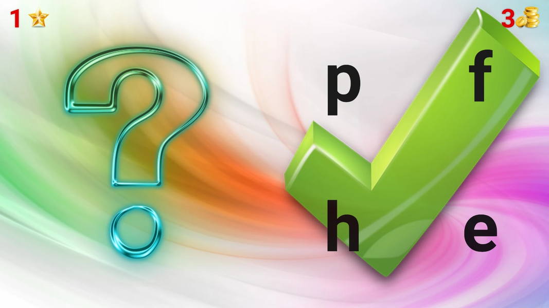 Bukvar (spelling letters) - Image screenshot of android app