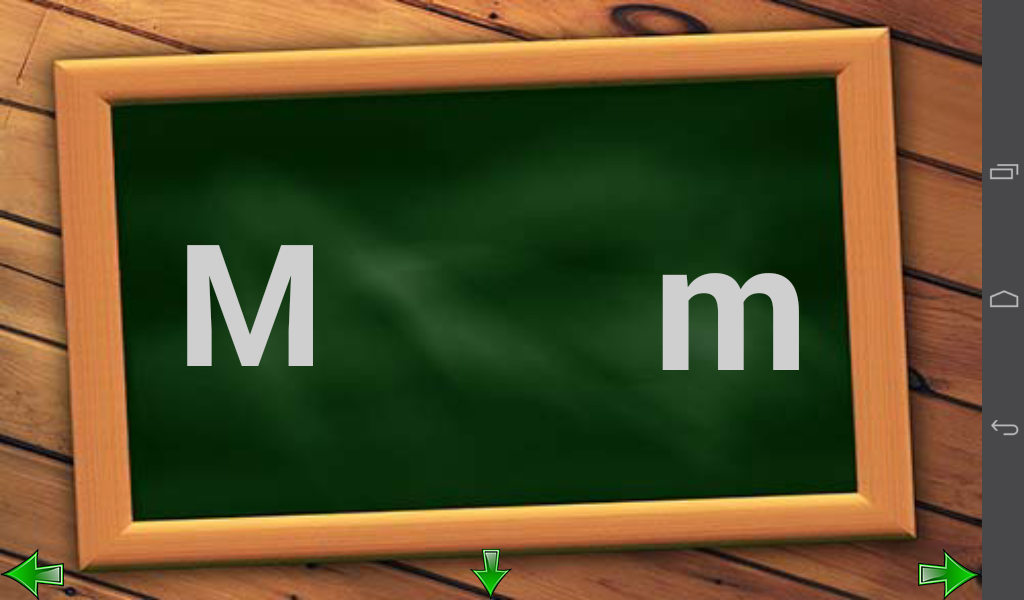 Bukvar (spelling letters) - Image screenshot of android app