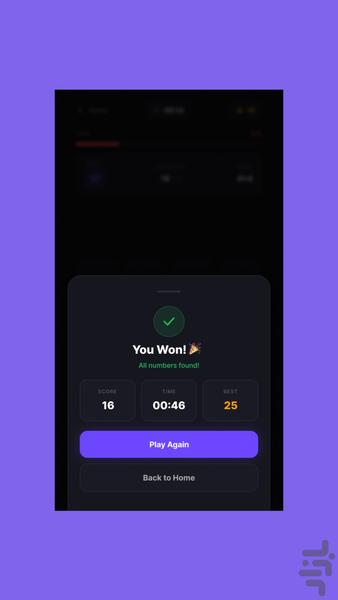 شافل تیبل - عکس بازی موبایلی اندروید