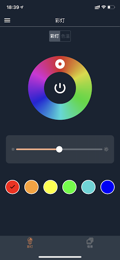 BT Light - Image screenshot of android app