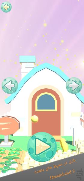 سرزمین رویایی ۲ (واقعیت افزوده) - عکس برنامه موبایلی اندروید