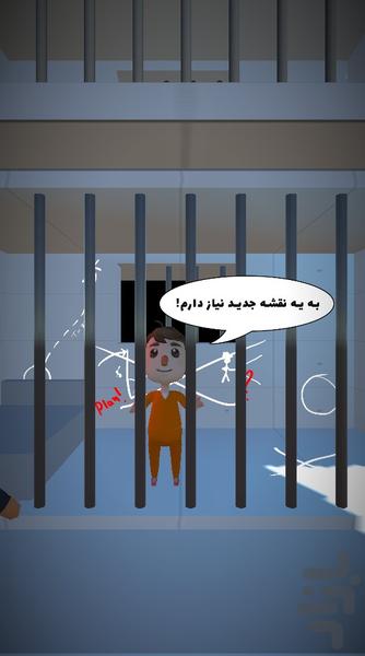 فرار از زندان - عکس بازی موبایلی اندروید