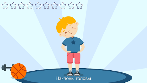 Morning exercises for kids - عکس برنامه موبایلی اندروید