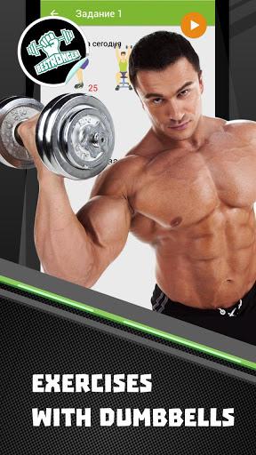 Home workouts with dumbbells - Image screenshot of android app