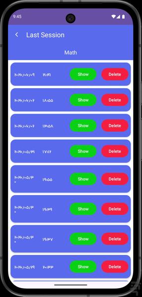 حضور و غیاب - عکس برنامه موبایلی اندروید