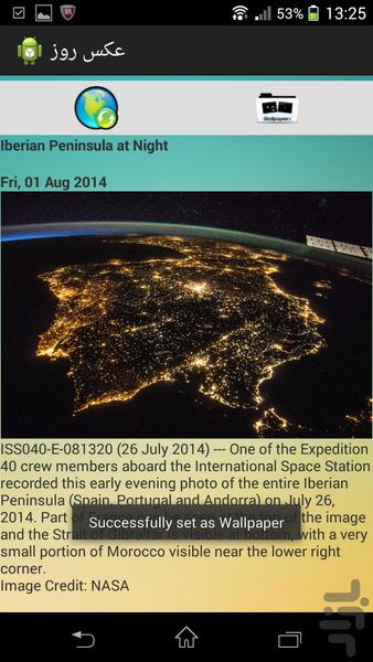 تصاویر روزانه از ماهواره ناسا - عکس برنامه موبایلی اندروید