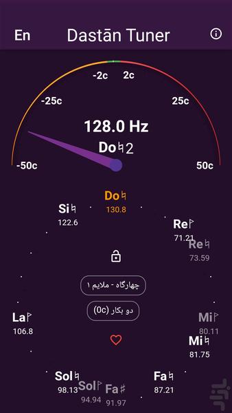 دستان تیونر - عکس برنامه موبایلی اندروید