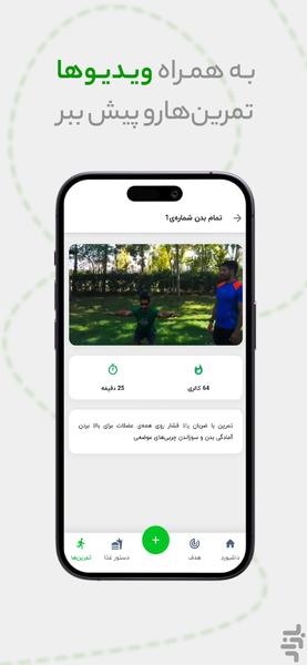 Brookli - Image screenshot of android app