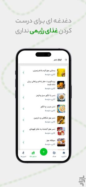 Brookli - Image screenshot of android app