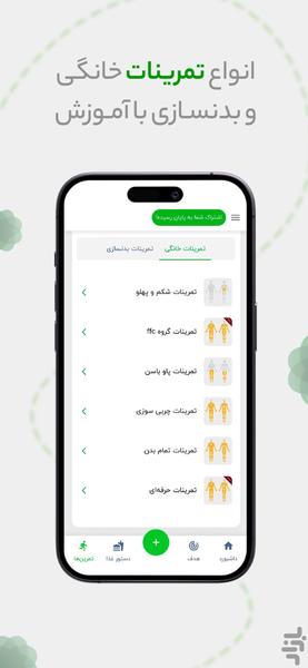 Brookli - Image screenshot of android app