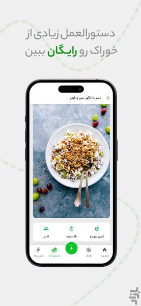 Brookli - Image screenshot of android app
