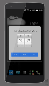 وای فای هوشمند - عکس برنامه موبایلی اندروید