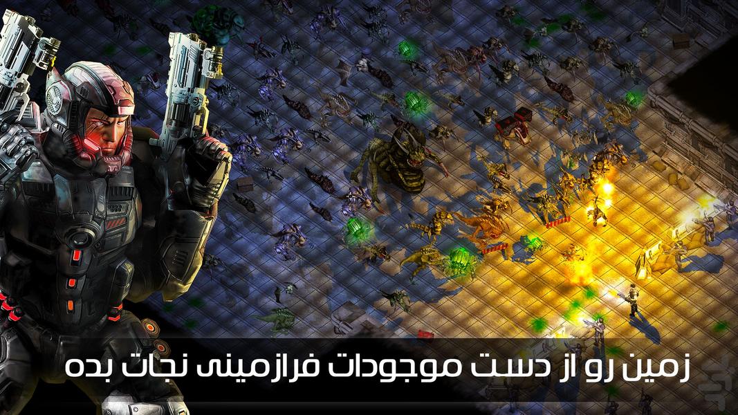 Alien Shooter 2 - The Legend - Gameplay image of android game