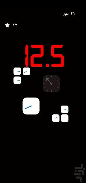 bomb clock game - Gameplay image of android game