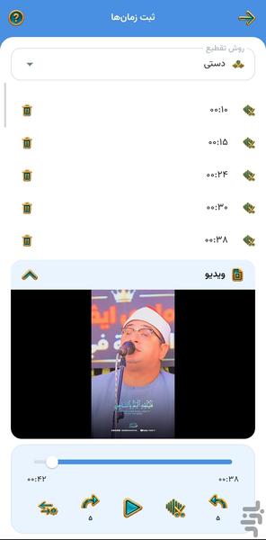 faraz - Image screenshot of android app