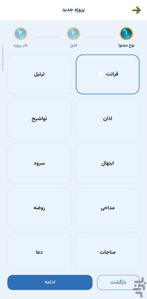 faraz - Image screenshot of android app