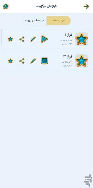 faraz - Image screenshot of android app