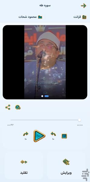 faraz - Image screenshot of android app