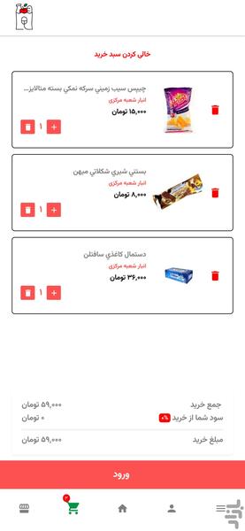 hyper rahimi - Image screenshot of android app