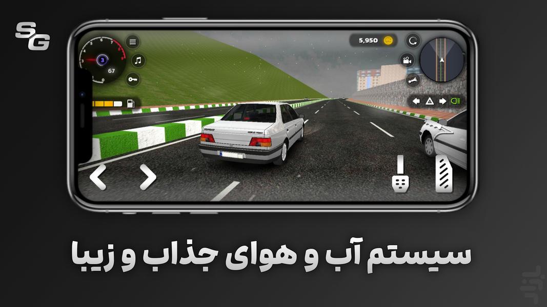 ترافیک | ماشین بازی چندنفره - عکس بازی موبایلی اندروید
