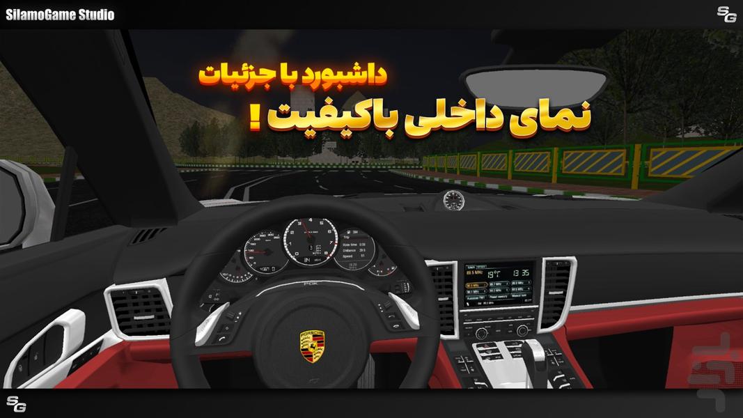 Traffic | Multiplayer - Gameplay image of android game