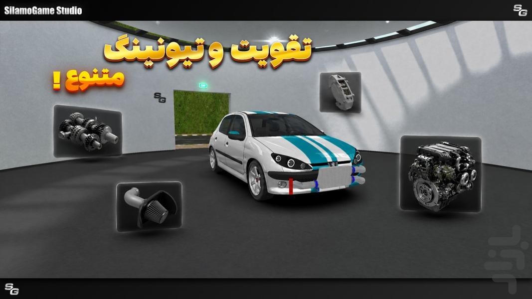 Traffic | Multiplayer - Gameplay image of android game