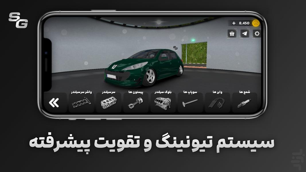 ترافیک | ماشین بازی چندنفره - عکس بازی موبایلی اندروید